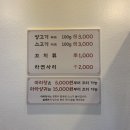 미래식부 - 관악구 봉천로 385 | 미래식부