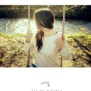 앙포레 모리노헤어 이미지