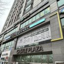 수성1가 제1경로당 | 대봉동 미용실 26도헤어 대구수성점 염색잘하는 샵 추천