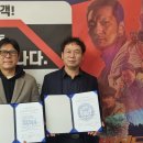 스타컴퍼니