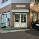 봉곡주유소 이미지