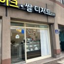 봄240
