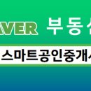 원메이저푸르지오공인중개사사무소 이미지