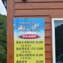 폭포식당 Daum카페