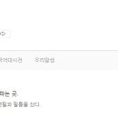 문구방구수지
