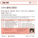 전효진의 <은빛 발레리나> 이미지