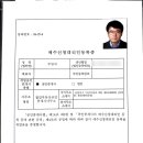 별내역공인중개사사무소 이미지