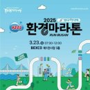 [코드엠] 제23회 성우하이텍배 KNN 환경마라톤 이미지