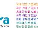 CVC40수 100인치 원단수입원합니다. 이미지