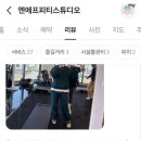 엔에프 피티 스튜디오 이미지