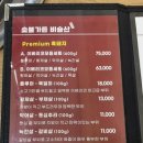 청도비슬산가든 이미지