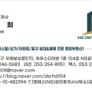 모바일공인중개사사무소 이미지