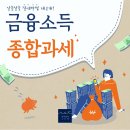 세무회계수오재 이미지