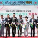 산내동 행정복지센터 이미지