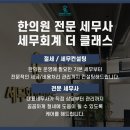 명세한의원 이미지