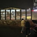 미스터아구 신내점 이미지