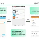 아이컴즈 이미지