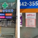 간석성모의원 이미지