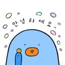 하동우렁추어탕 목동점 이미지