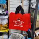 [25-3] 아동 해피 베이킹 | 화성 송산 창고형 생활용품 매장 디데이산타 화성점 가격 후기