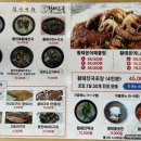 황태고을 직영점
