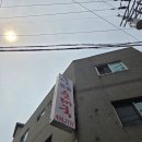 온달커피 | 문정역 문정동 순대국 웨이팅 있는 온달토종순대국 주말 점심 후기