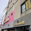 성산흑염소 이미지