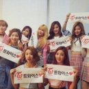 트와이스 이미지