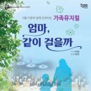 제166회 정기연주회 이미지