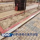 하남중앙초등학교 네이버블로그
