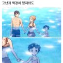 도여사고깃집 | 가을맞이 대청소/바쁜 일상속에서 여유를 찾아 떠난 나!