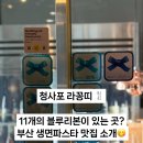 청사포로 85 이미지