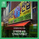 오거리통신 이미지
