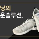 계룡명품세탁 이미지