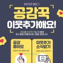 이마트 에브리데이 진주가좌점 | 신규입점한 신진주역 이마트 에브리데이(진주가좌점) 매장안내 및 후기