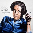 한나아렌트의 인간의 조건 읽기 이미지