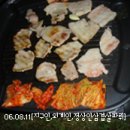 딩딩 - 남양주시 경춘로1286번안길 22 | 딩딩