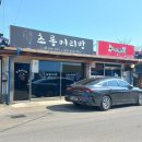 초롱미장원