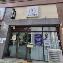 [목포 산정동 미용실] '효써니헤어' 미용실추천 후기/클리닉/주차O