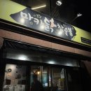 마카닭 참숯불