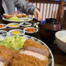 달성카츠