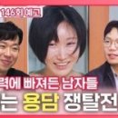 용담민박 이미지