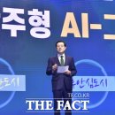 그린1호 발전소 이미지