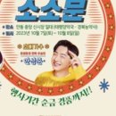 안동중앙약국 이미지