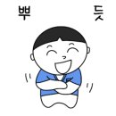 호룸