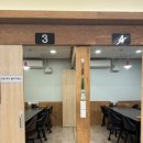 팬더짬뽕 이미지