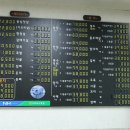 서귀포시축산업협동조합플라자 이미지