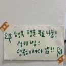 행운나눔 이미지