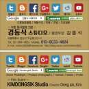 김동식스튜디오