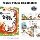 이룸출판사